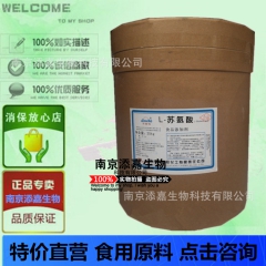 中华老字号 东阿阿胶桃花姬阿胶糕300g