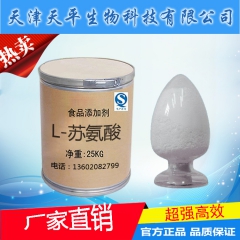 中华老字号 东阿阿胶桃花姬阿胶糕300g