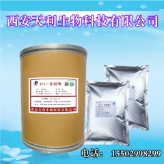 中华老字号 东阿阿胶桃花姬阿胶糕300g