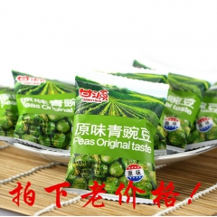 甘源 原味青豌豆 多种口味 休闲食品 零食批发 5斤一包 青...