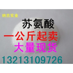 中华老字号 东阿阿胶桃花姬阿胶糕300g