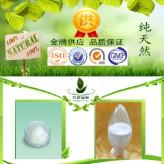 中华老字号 东阿阿胶桃花姬阿胶糕300g