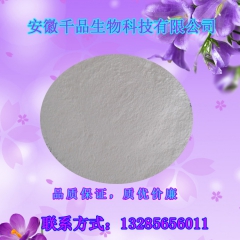 中华老字号 东阿阿胶桃花姬阿胶糕300g