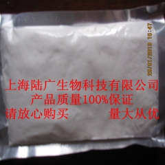 中华老字号 东阿阿胶桃花姬阿胶糕300g