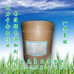 中华老字号 东阿阿胶桃花姬阿胶糕300g