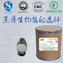 中华老字号 东阿阿胶桃花姬阿胶糕300g