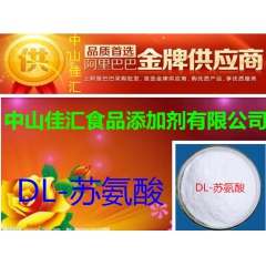 中华老字号 东阿阿胶桃花姬阿胶糕300g