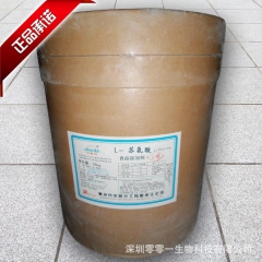 中华老字号 东阿阿胶桃花姬阿胶糕300g