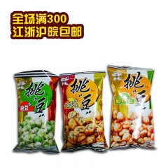 中华老字号 东阿阿胶桃花姬阿胶糕300g