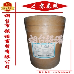 中华老字号 东阿阿胶桃花姬阿胶糕300g