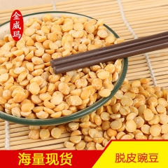 中华老字号 东阿阿胶桃花姬阿胶糕300g