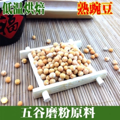 中华老字号 东阿阿胶桃花姬阿胶糕300g