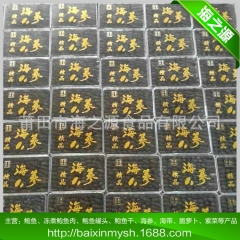 中华老字号 东阿阿胶桃花姬阿胶糕300g