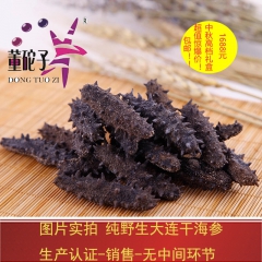 中华老字号 东阿阿胶桃花姬阿胶糕300g