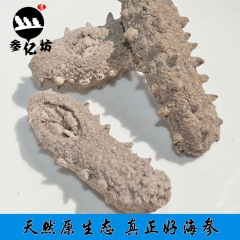 中华老字号 东阿阿胶桃花姬阿胶糕300g