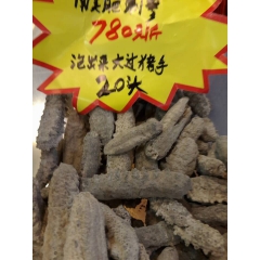 中华老字号 东阿阿胶桃花姬阿胶糕300g