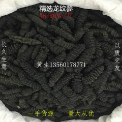 中华老字号 东阿阿胶桃花姬阿胶糕300g
