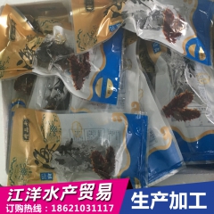 中华老字号 东阿阿胶桃花姬阿胶糕300g