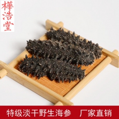 中华老字号 东阿阿胶桃花姬阿胶糕300g