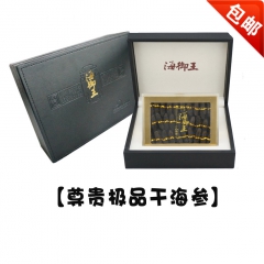 中华老字号 东阿阿胶桃花姬阿胶糕300g