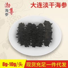 中华老字号 东阿阿胶桃花姬阿胶糕300g