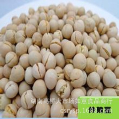 散装炒货 原味豌豆 炒川豆 豌豆特价 休闲食品 批发整袋9....