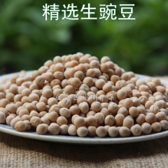 白豌豆批发热销 炒货原料 五谷杂粮 精选豌豆 养生佳品