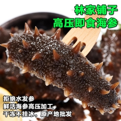 中华老字号 东阿阿胶桃花姬阿胶糕300g