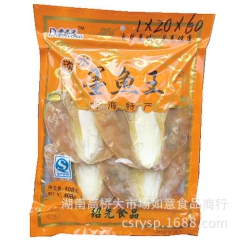 南北干货 帝鑫龙包装墨鱼王 墨鱼 年货礼品 批发团购 408...