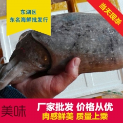 中华老字号 东阿阿胶桃花姬阿胶糕300g