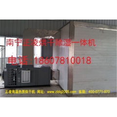 中华老字号 东阿阿胶桃花姬阿胶糕300g