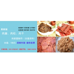 中华老字号 东阿阿胶桃花姬阿胶糕300g