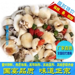 青岛特产渔公渔婆 秘制麻辣墨鱼 ktv即食海鲜休闲食品 墨鱼...