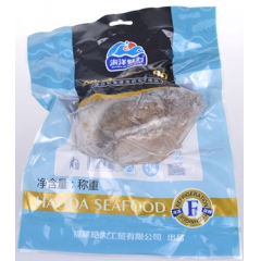 厂家直销冰冻乌贼批发冷冻墨鱼野生目鱼冰冻大墨鱼