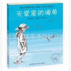 中华老字号 东阿阿胶桃花姬阿胶糕300g
