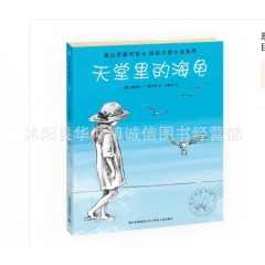 中华老字号 东阿阿胶桃花姬阿胶糕300g
