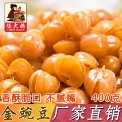 中华老字号 东阿阿胶桃花姬阿胶糕300g