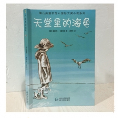 中华老字号 东阿阿胶桃花姬阿胶糕300g