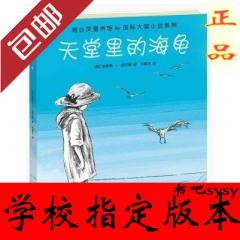中华老字号 东阿阿胶桃花姬阿胶糕300g