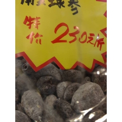中华老字号 东阿阿胶桃花姬阿胶糕300g
