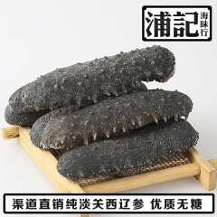 中华老字号 东阿阿胶桃花姬阿胶糕300g