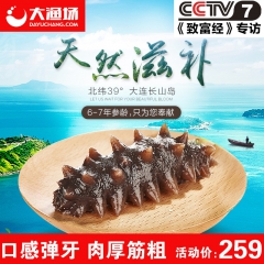 中华老字号 东阿阿胶桃花姬阿胶糕300g