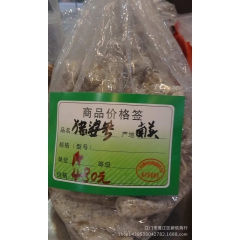 中华老字号 东阿阿胶桃花姬阿胶糕300g
