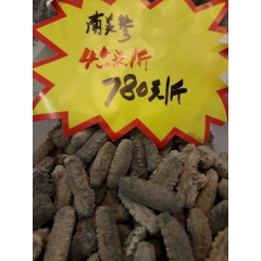 中华老字号 东阿阿胶桃花姬阿胶糕300g