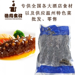 中华老字号 东阿阿胶桃花姬阿胶糕300g