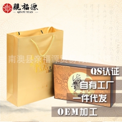 亲福源 海参礼盒 刺参 250克 欢迎零售批发 OEM