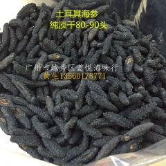 中华老字号 东阿阿胶桃花姬阿胶糕300g