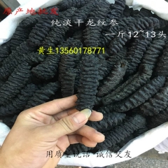 中华老字号 东阿阿胶桃花姬阿胶糕300g
