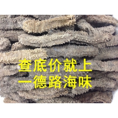 1吨 方刺参 足干 刺好 发头大