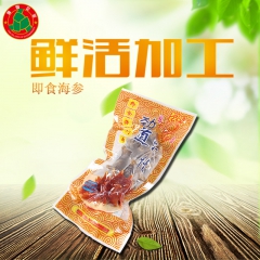 厂家直销 即食刺参 纯野生刺参 淡干盐渍半干海参 批发